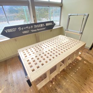 VBED®︎2 Bednasium Wooden Model